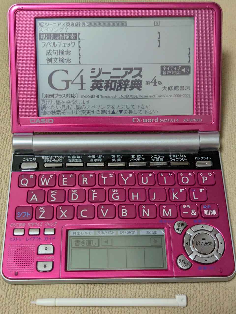 Casio Data Plus 4 XD-SP4800 Rose (TBE)