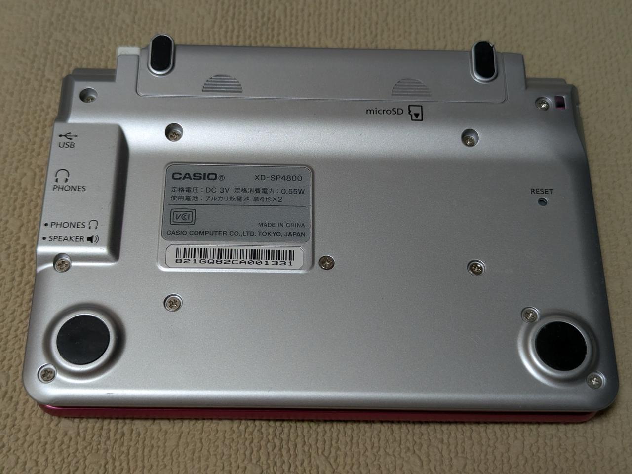 Casio Data Plus 4 XD-SP4800 Rose (TBE) – Image 3