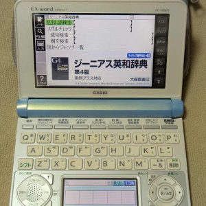 Casio Data Plus 7 XD-N8600 Bleu Clair Light Blue (TBE)