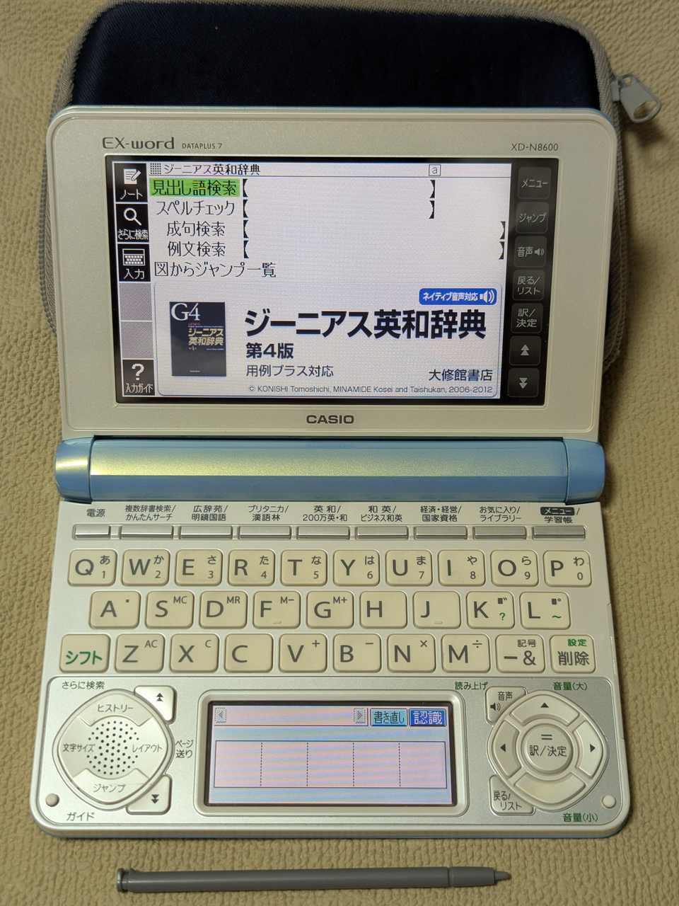 Casio Data Plus 7 XD-N8600 Bleu Clair Light Blue (TBE)