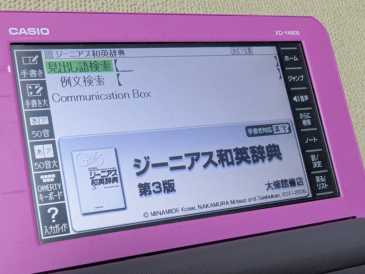 Casio Data Plus 10 XD-Y4800 Magenta Pink (TBE) – Image 3