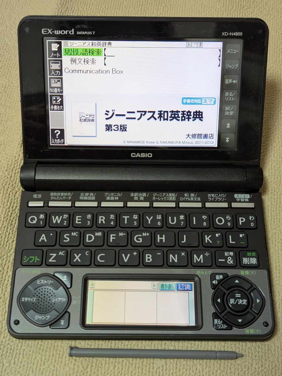 Casio Data Plus 7 XD-N4800 Noir Black (Très bon état)