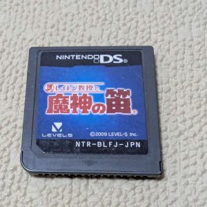 Professeur Layton 4 kyôju to Majin no Fue