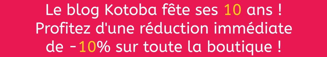 10 ans kotoba